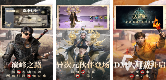 人氣較高的中國解謎游戲盤點 必玩的解謎游戲匯總2025