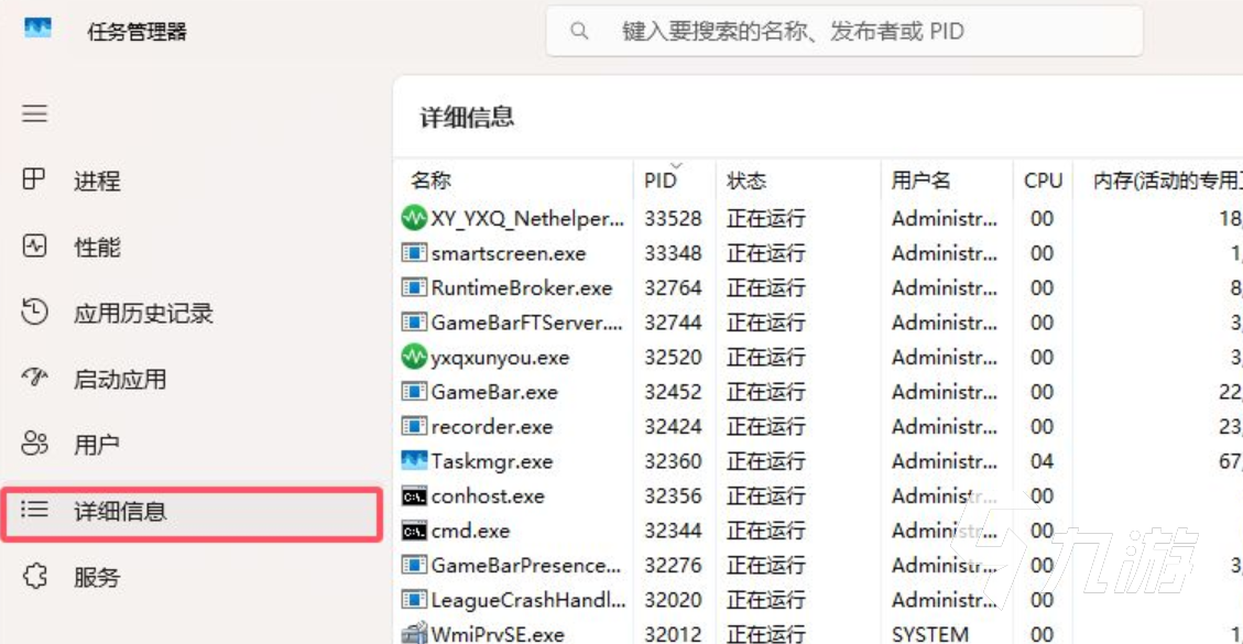 三角洲行動(dòng)ACE的優(yōu)化設(shè)置！教你怎么卸載ACE