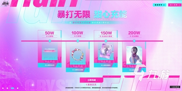 晶核二周年什么时候开始 晶核手游二周年活动前瞻