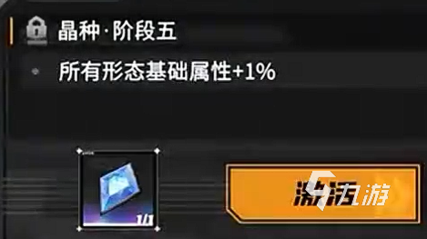 晴空之下养成方法说明 晴空之下玩法攻略