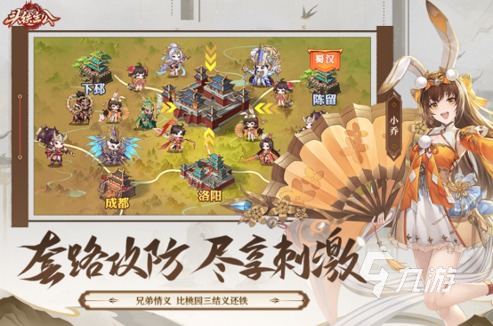 2025三國卡牌游戲大全有哪些受歡迎的三國卡牌手游盤點