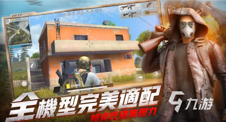 吃鸡不用网络的单机游戏.下载合集 好玩的吃鸡游戏排行2025