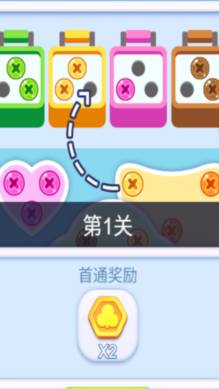 戰(zhàn)魂擰螺者截圖1