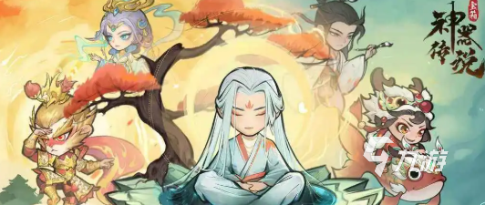 神器傳說好玩嗎 神器傳說游戲玩法特色介紹