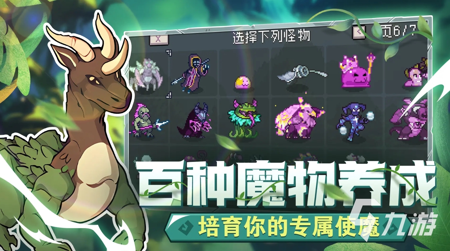 趣味性高的史蒂姆游戲盤點2025 流行的史蒂姆移植手游推薦