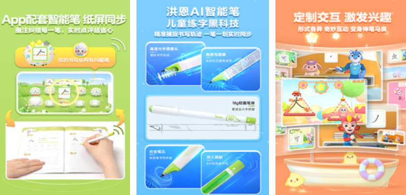 2岁宝宝亲子互动游戏都有哪些 热门的亲子互动游戏合集2025截图