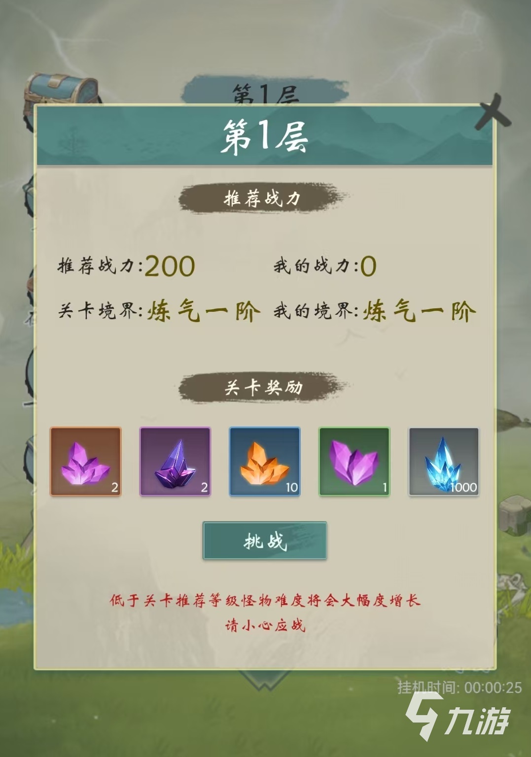 無盡征程好玩嗎 無盡征程評測詳解