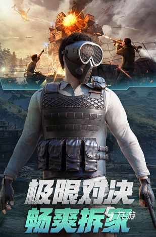 熱門的最近的槍戰(zhàn)游戲有哪些 2025流行的槍戰(zhàn)游戲下載合集