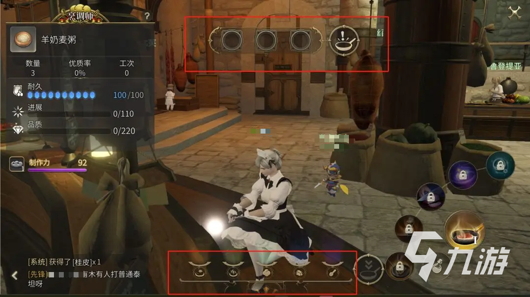 最终幻想14水晶世界生活技能有哪些 FF14手游生活职业介绍