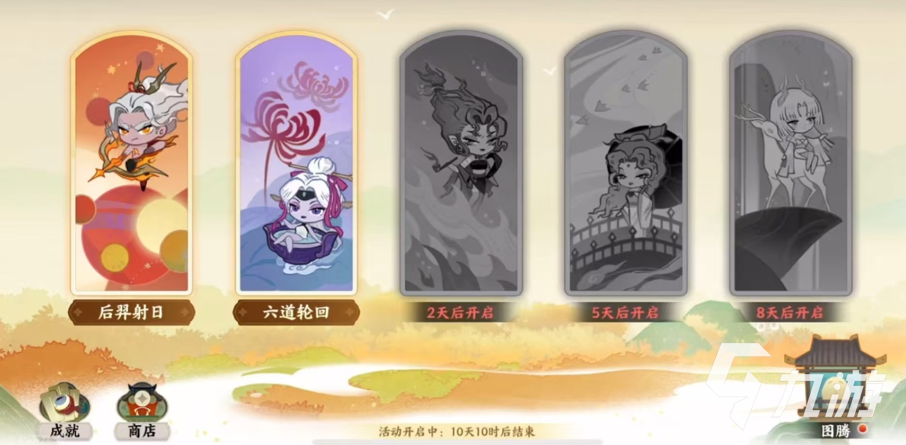 指间山海山海传奇攻略详解 指间山海山海传奇玩法介绍