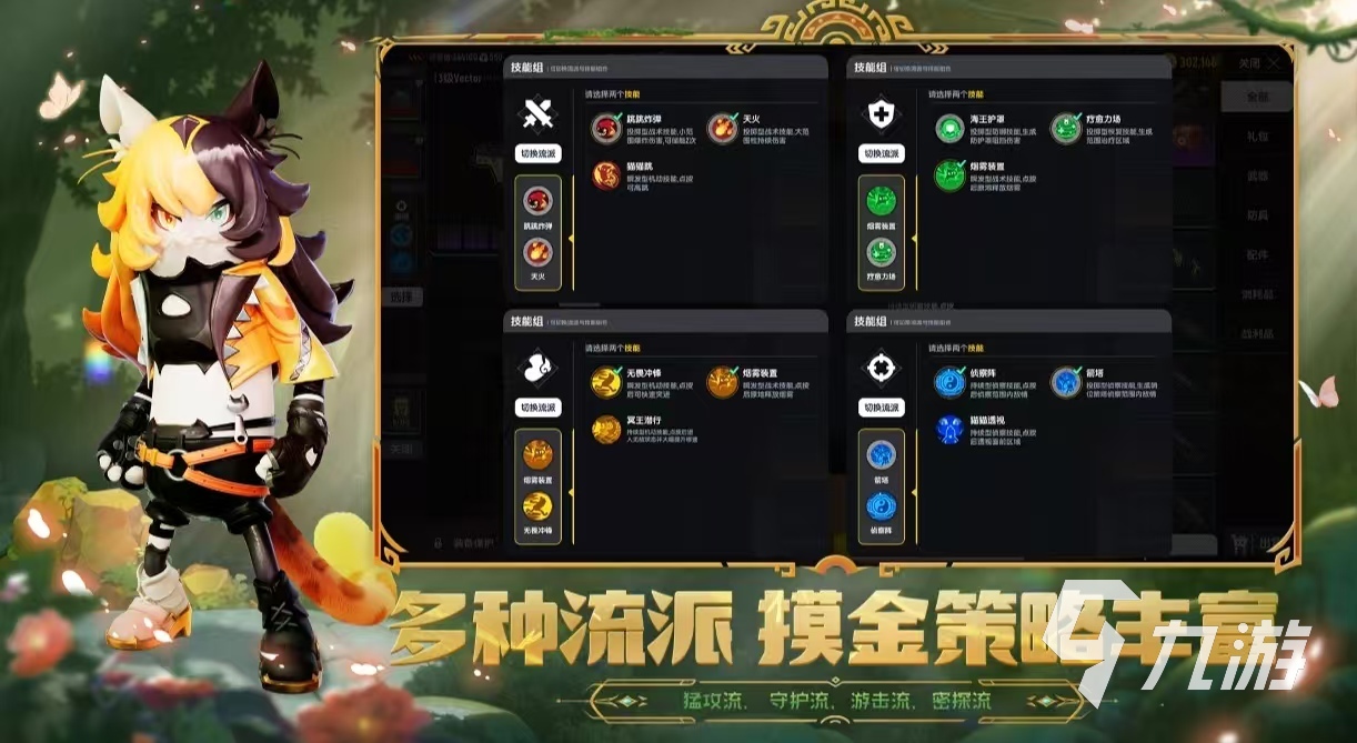 拿枪的游戏有哪些值得玩 有趣的枪战手游推荐2025
