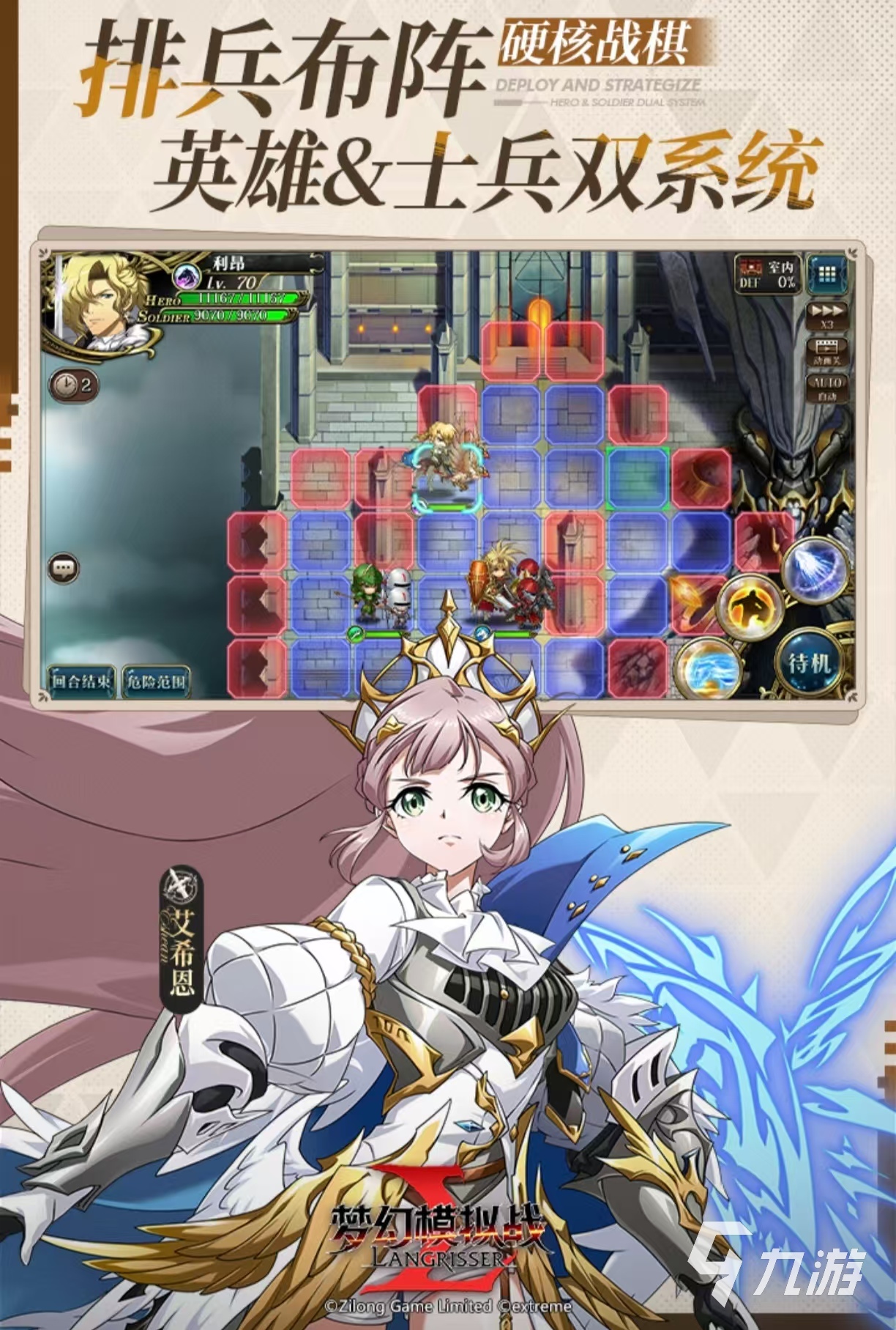 15年年度最佳游戏都有哪些 好玩的手游排行榜大全