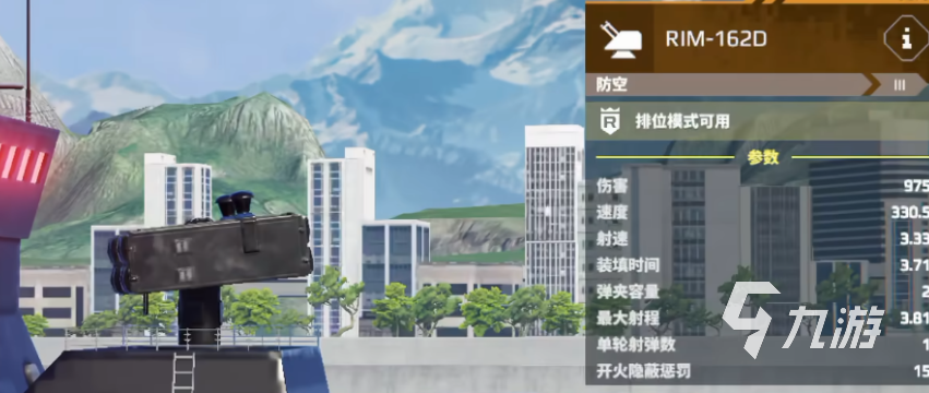 现代战舰最强防空是什么 现代战舰强力防空系统推荐