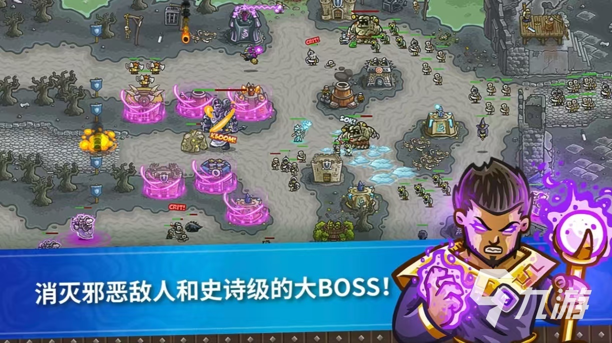 战略单机闯关游戏都有哪些 好玩的单机闯关手游推荐2025