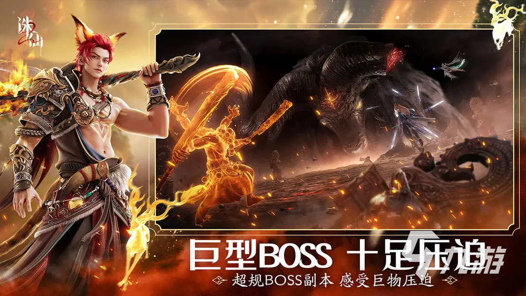 诛仙2手游有1v1吗 诛仙2手游pvp模式介绍