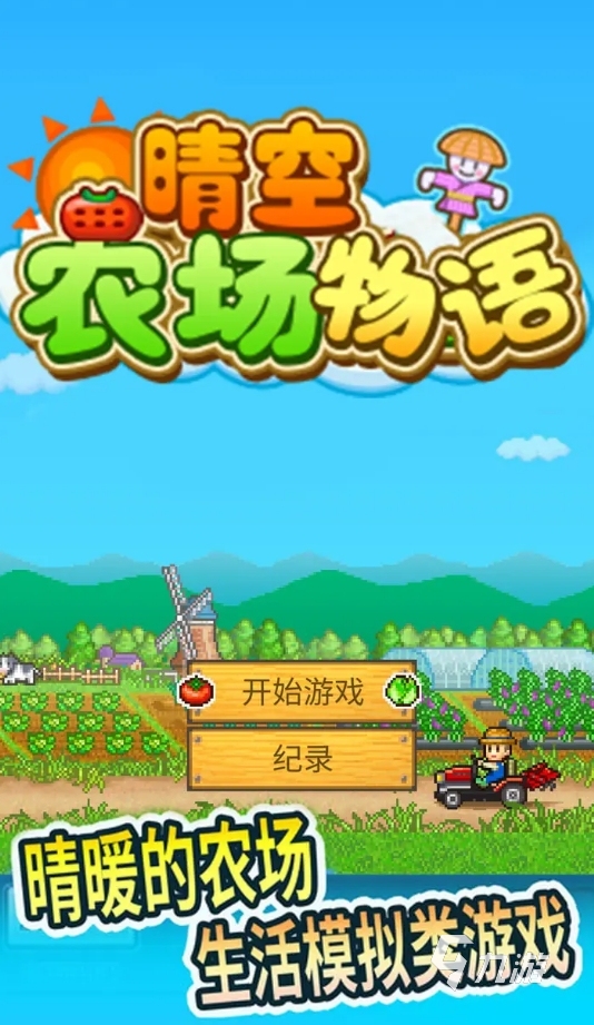 不用手机卡的游戏是什么 2025没网能玩的单机手游盘点