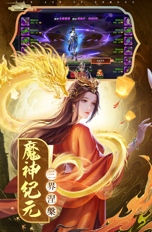 24年手机排行榜前十名 最受欢迎的游戏合集截图