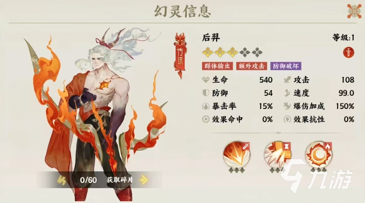 指间山海夹击队怎么玩 指间山海夹击队搭配详解