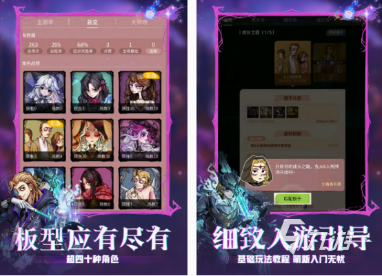越玩越聪明的游戏有哪些 2025流行的益智手游下载推荐