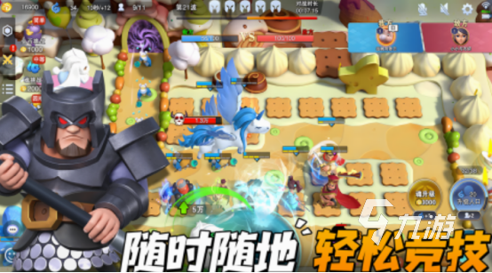 2025塔防手游有哪些 流行的塔防手游下载大全