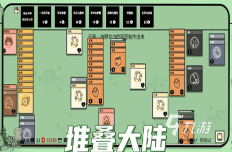 热门的单机卡牌游戏下载 2025流行的卡牌游戏合集