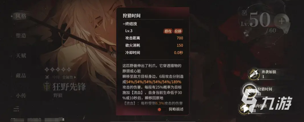 代号砰砰养成攻略 代号砰砰怎么养成