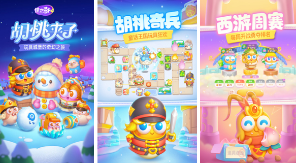 最经典的塔防手游有哪些 2025受欢迎的塔防手游下载推荐截图