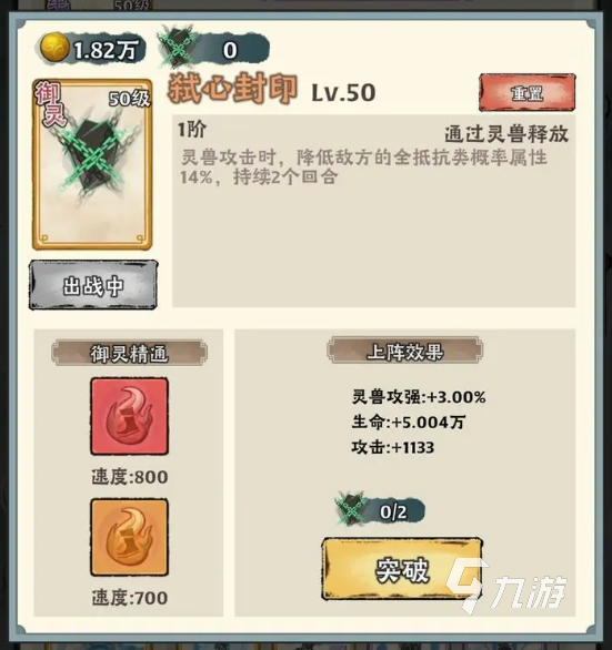 神器傳說平民攻略 神器傳說平民怎么玩