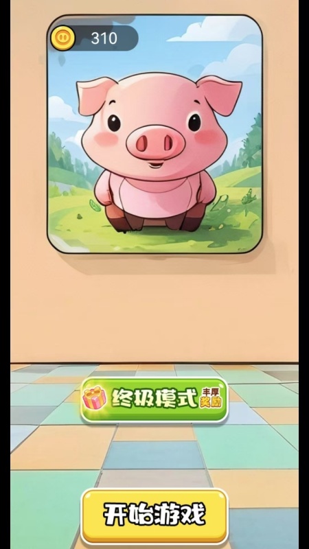 我吃雞賊狠截圖