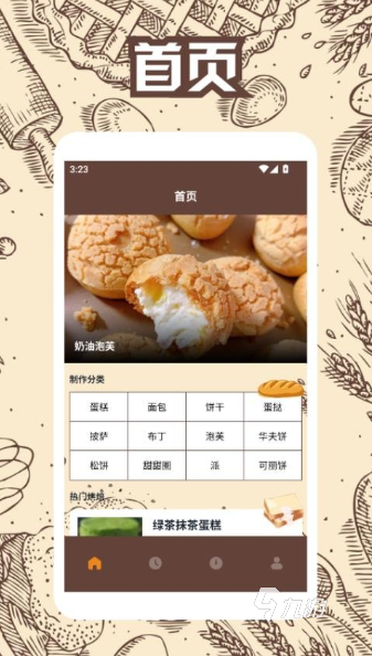 受歡迎的法式面包店游戲排行榜 2025人氣較高的面包店游戲推薦