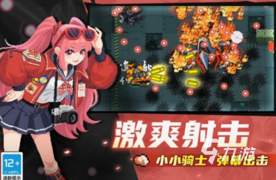 好玩的组队单机游戏有哪些2025流行的组队单机手游排名