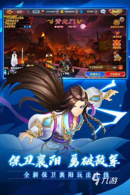 有趣的金庸游戏手游大全 2025流行的金庸手游排行榜