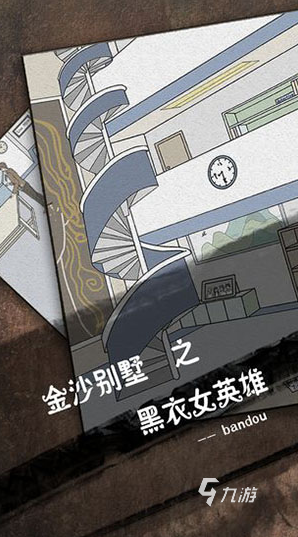 有趣的名侦探柯南同人游戏有哪些 2025必玩的名侦探柯南同人游戏分享