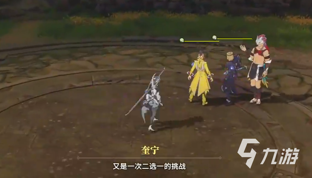 星痕共鸣挑战副本怎么打 星痕共鸣挑战副本攻略