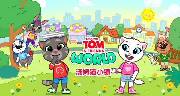 汤姆猫小镇好玩吗 汤姆猫小镇评测分享截图