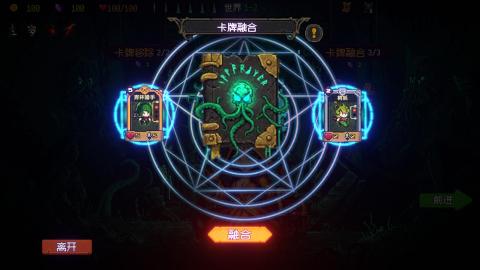 神之一手截圖