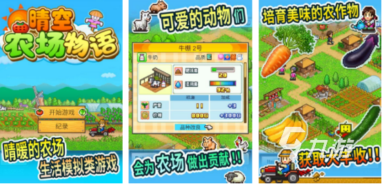 2024小游戏在哪里下载流行的小游戏推荐分享