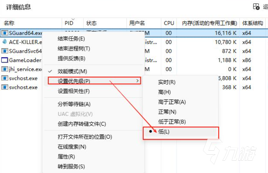 三角洲行動(dòng)ACE的優(yōu)化設(shè)置！教你怎么卸載ACE