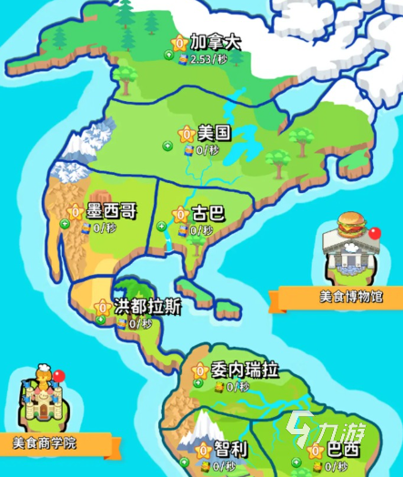 美食大亨下載渠道介紹 美食大亨預(yù)約地址介紹