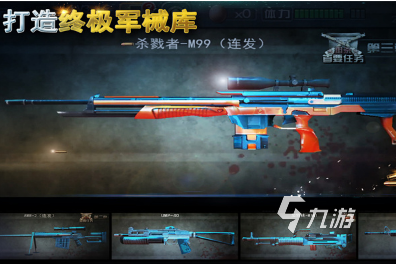 比cs還早的射擊游戲有哪些 2025耐玩的射擊游戲下載分享