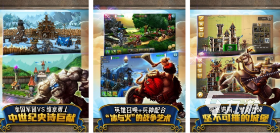 13年一个弓箭和城堡的游戏叫什么经典的弓箭手游下载分享