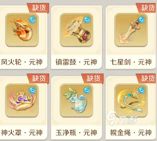 灵兽大冒险仙器怎么升级 灵兽大冒险仙器升级攻略