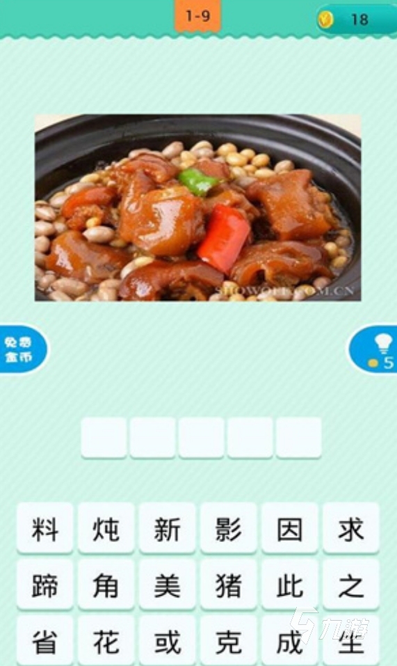 有意思的猜美食游戲推薦 2025高人氣的猜美食手游盤點(diǎn)