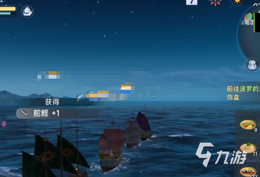 大航海時代傳說珍珠航線怎么航行 大航海時代傳說珍珠航線航行路線分享