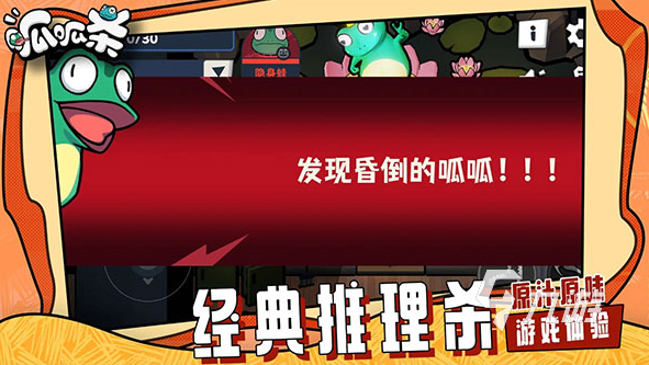 有个游戏叫什么杀来着 2025名字带杀的游戏有哪几个