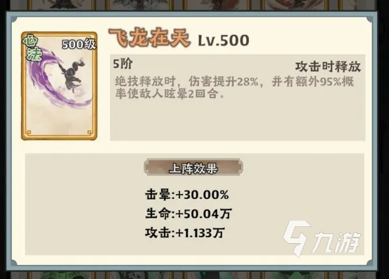 神器傳說平民攻略 神器傳說平民怎么玩