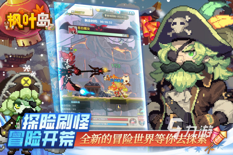 有个游戏叫什么岛有哪些 2025热门的叫什么岛的游戏盘点