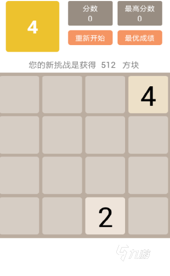 100個(gè)簡單益智游戲下載介紹2025 簡單好玩的益智游戲匯總