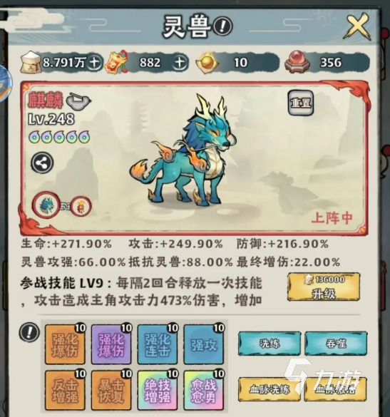 神器傳說靈獸攻略 神器傳說靈獸推薦