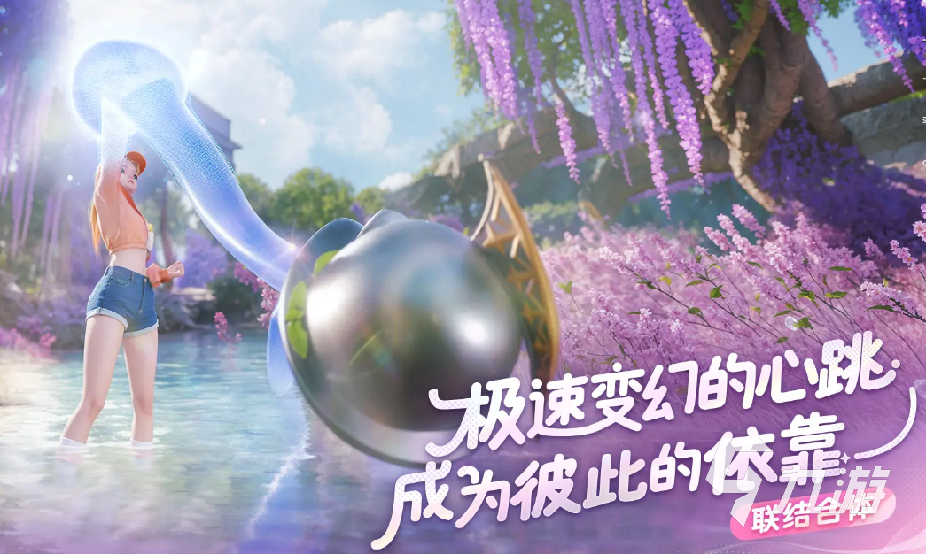 伊莫预约渠道分享 伊莫游戏下载地址推荐